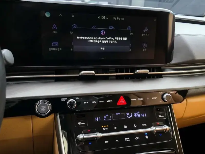 2021 Kia Carnival с пробегом 54 463 км