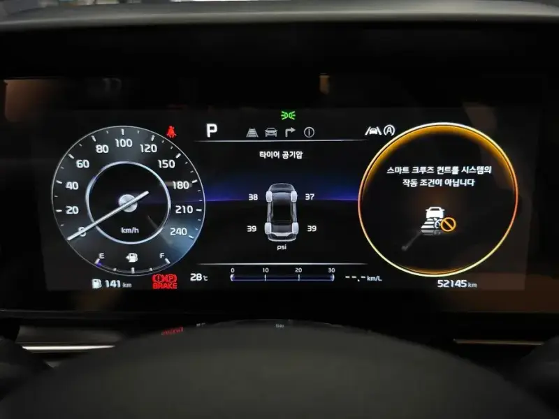 2023 Kia Carnival с пробегом 52 145 км