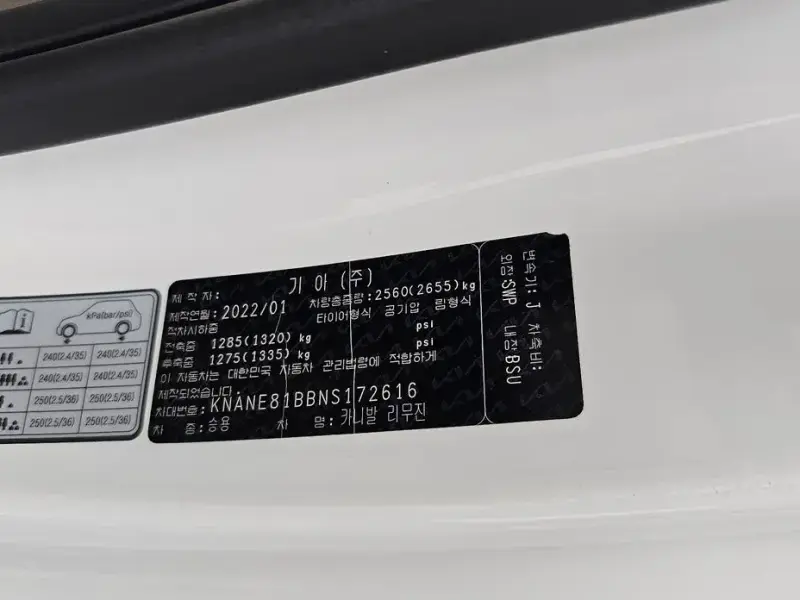 2022 Kia Carnival с пробегом 57 496 км