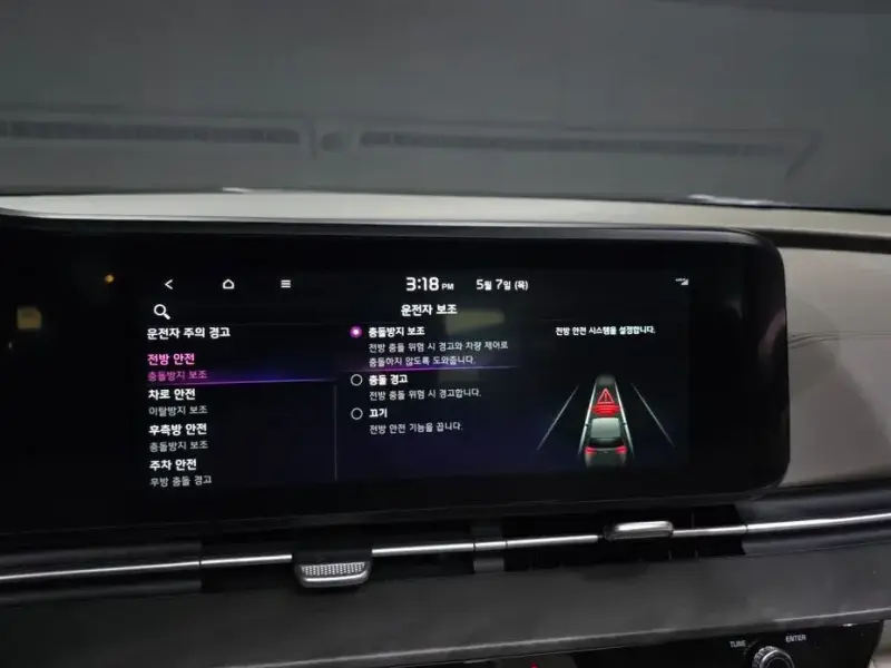 2023 Kia Carnival с пробегом 39 936 км