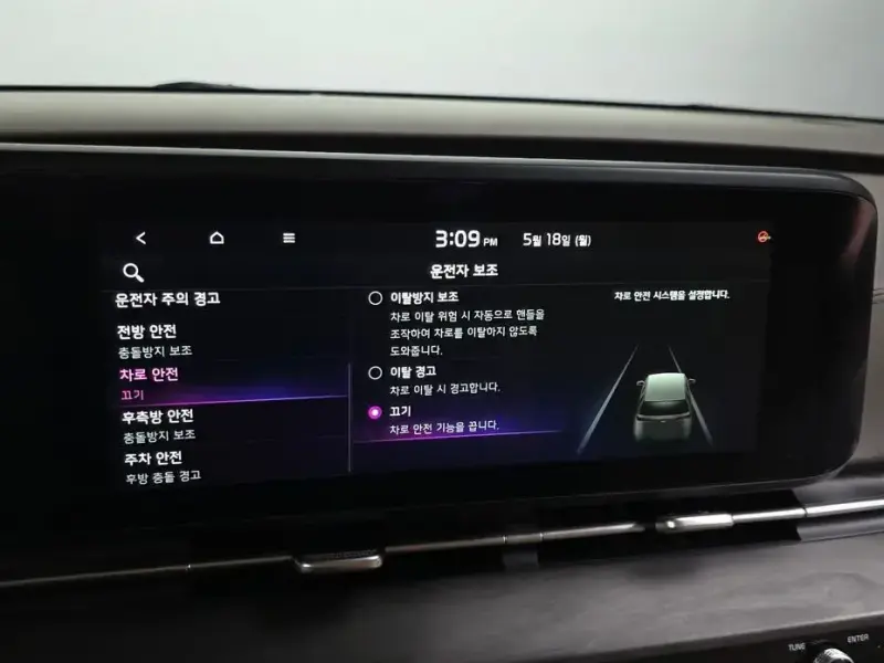2023 Kia Carnival с пробегом 59 153 км
