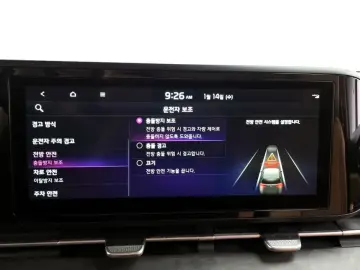 2023 Kia Carnival с пробегом 75 375 км