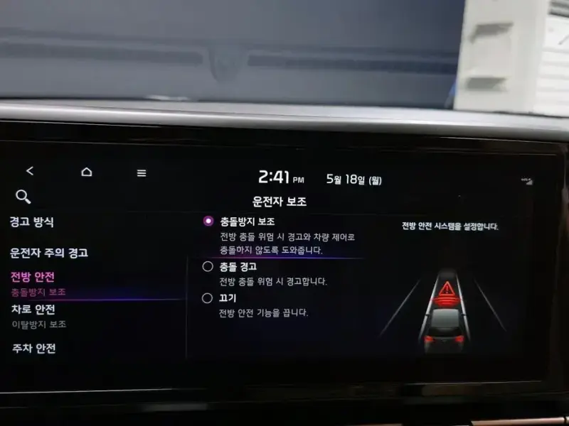 2022 Kia Carnival с пробегом 75 580 км