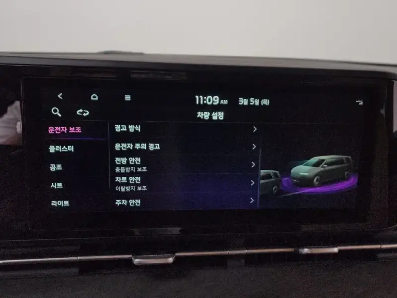 2023 Kia Carnival с пробегом 49 585 км