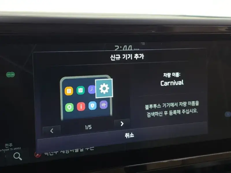 2021 Kia Carnival с пробегом 163 928 км