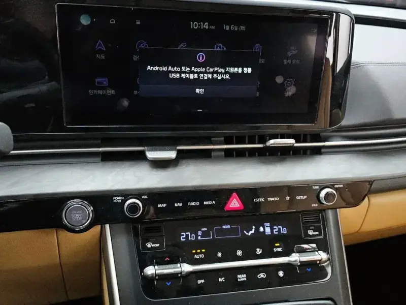 2022 Kia Carnival с пробегом 48 748 км