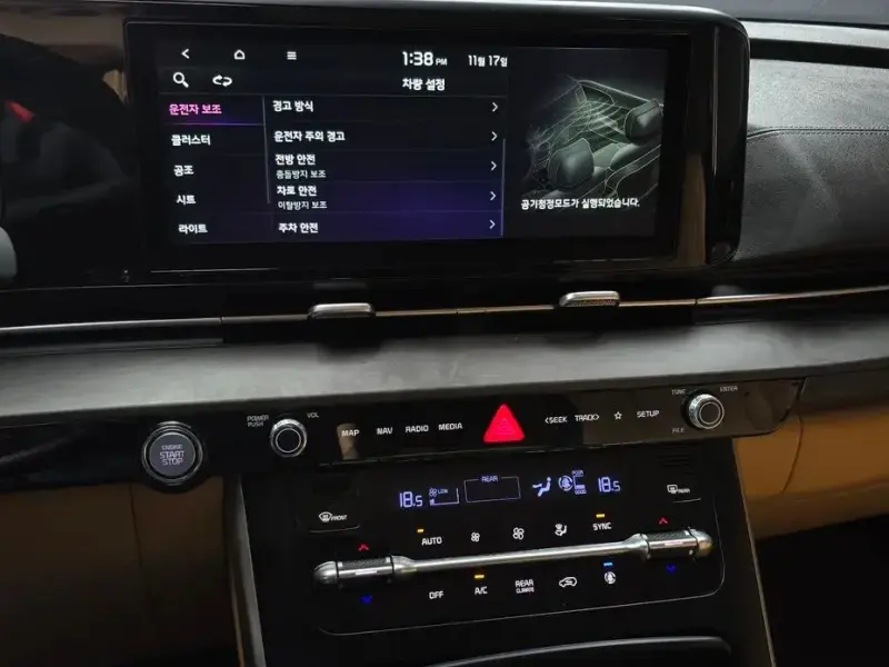 2021 Kia Carnival с пробегом 104 029 км