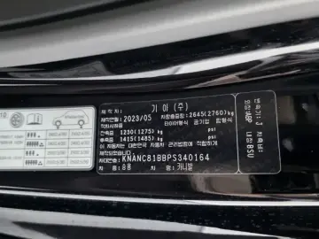 2023 Kia Carnival с пробегом 36 621 км