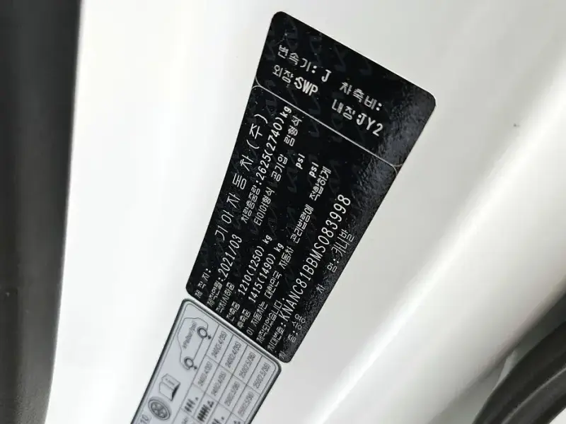 2021 Kia Carnival с пробегом 76 666 км