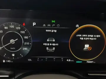 2021 Kia Carnival с пробегом 76 687 км