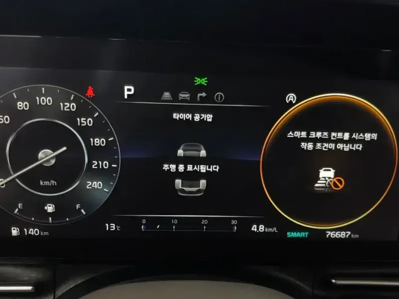 2021 Kia Carnival с пробегом 76 687 км