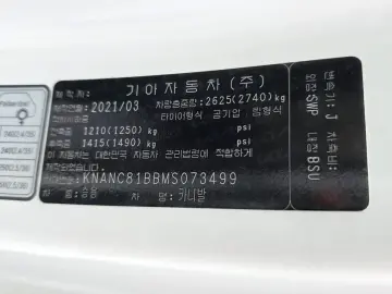2021 Kia Carnival с пробегом 84 339 км