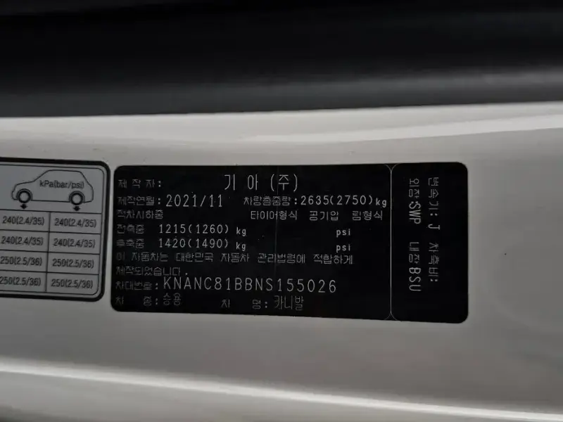 2021 Kia Carnival с пробегом 56 334 км