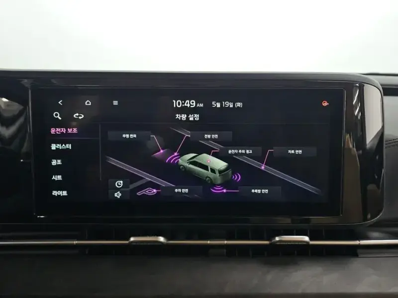 2021 Kia Carnival с пробегом 59 980 км