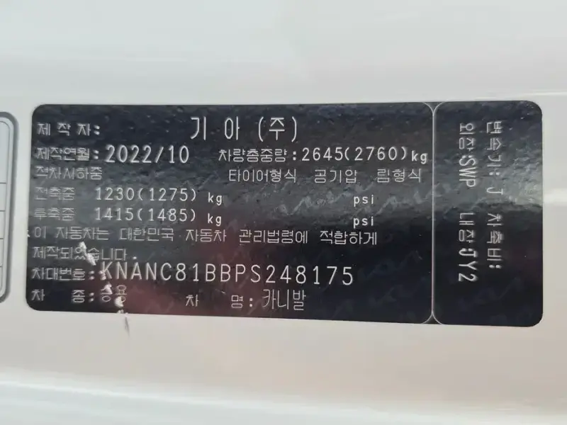 2022 Kia Carnival с пробегом 47 500 км