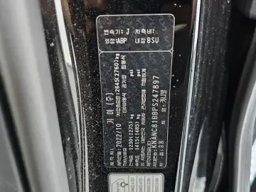 2023 Kia Carnival с пробегом 51 424 км