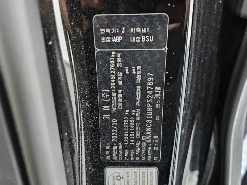 2023 Kia Carnival с пробегом 51 424 км