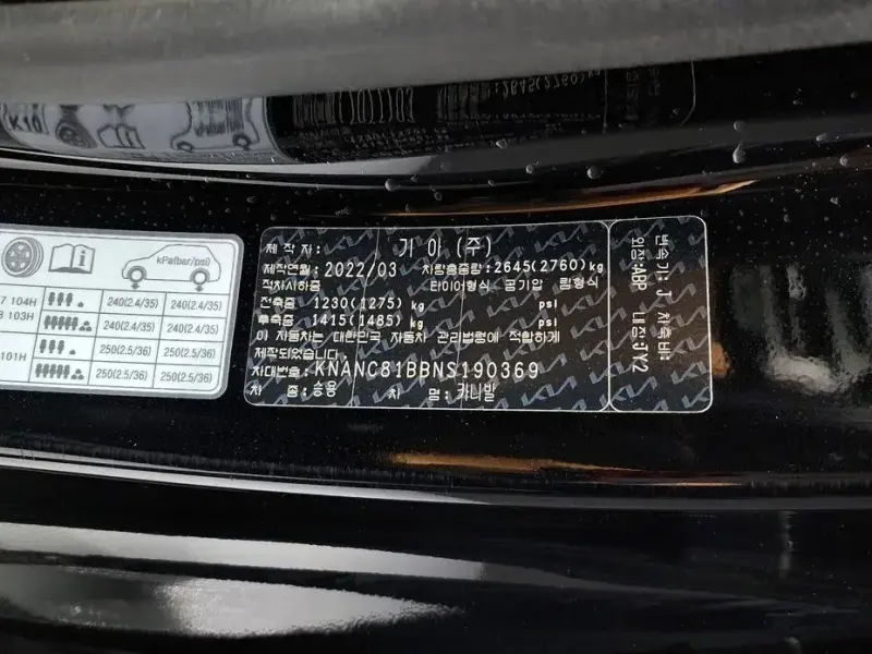 2022 Kia Carnival с пробегом 43 520 км