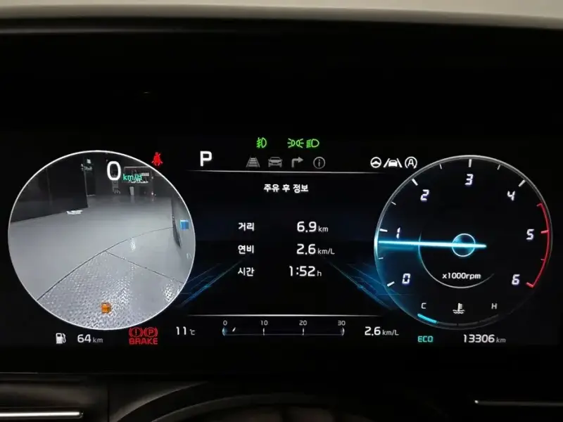 2023 Kia Carnival с пробегом 13 306 км