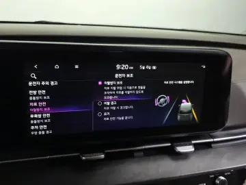 2022 Kia Carnival с пробегом 65 688 км