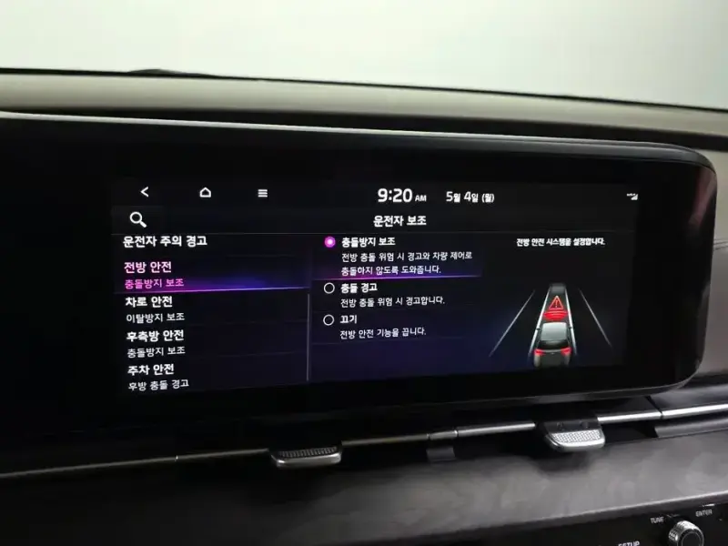 2022 Kia Carnival с пробегом 65 688 км