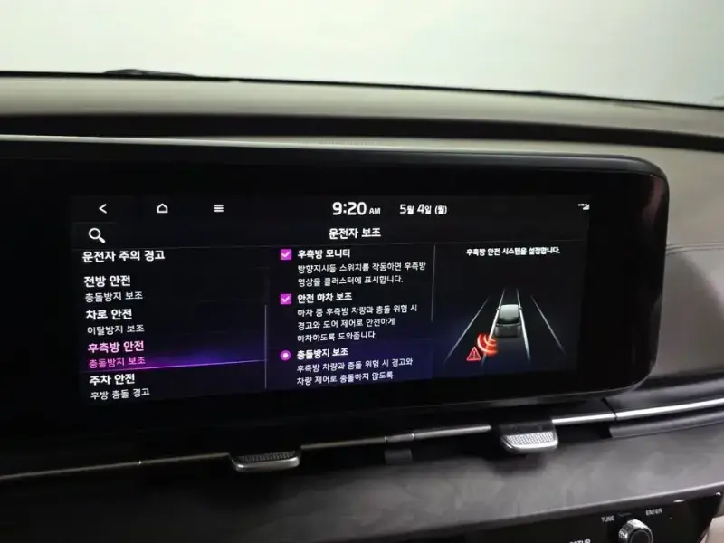 2022 Kia Carnival с пробегом 65 688 км