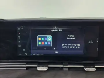 2021 Kia Carnival с пробегом 59 269 км