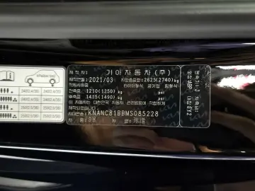 2021 Kia Carnival с пробегом 122 506 км