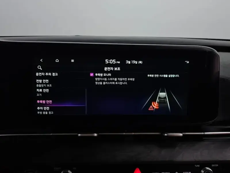 2023 Kia Carnival с пробегом 84 562 км