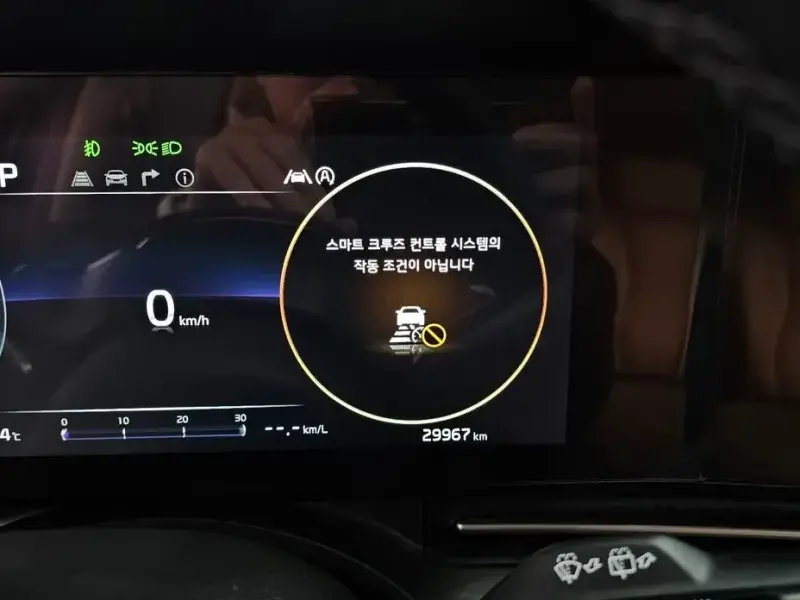 2023 Kia Carnival с пробегом 29 967 км