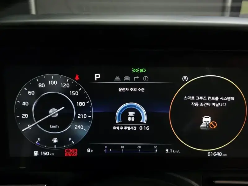 2023 Kia Carnival с пробегом 61 648 км