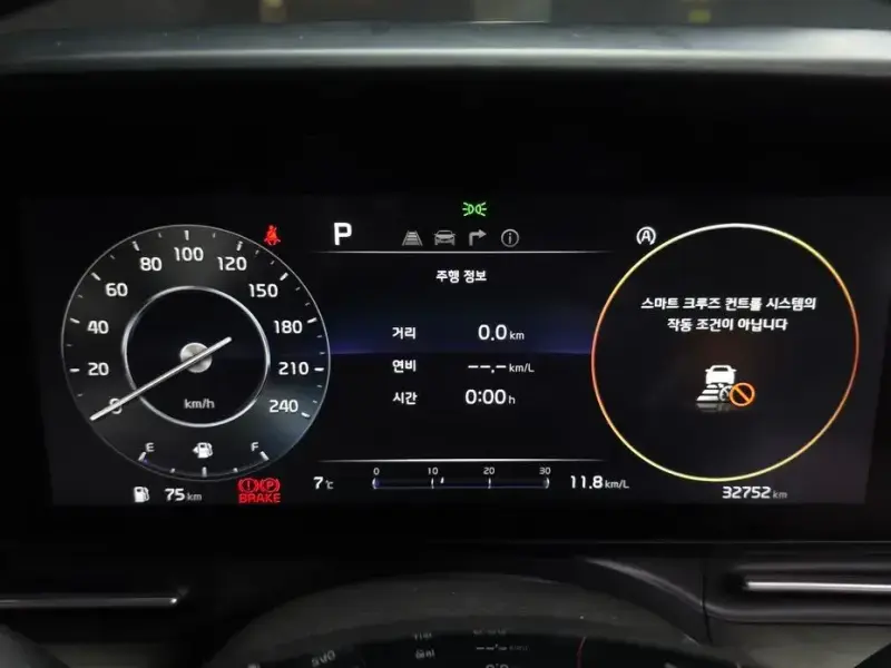 2021 Kia Carnival с пробегом 32 752 км