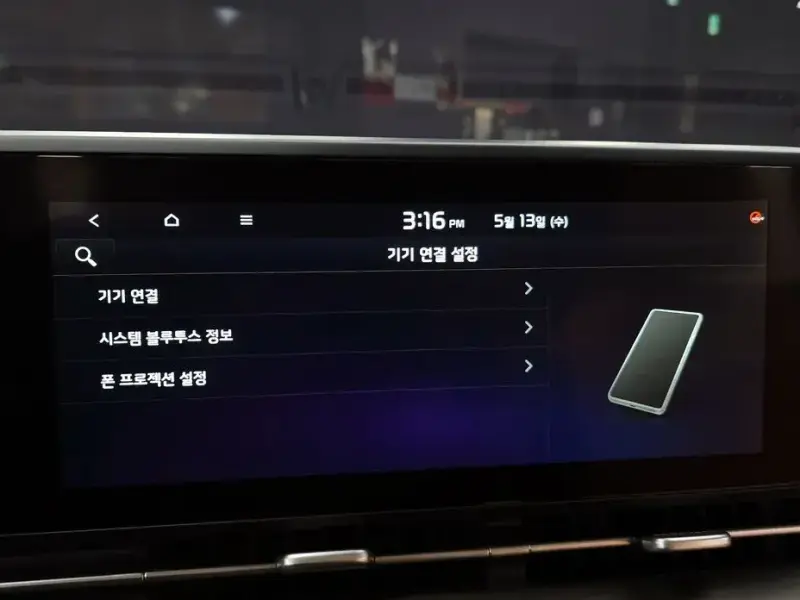 2022 Kia Carnival с пробегом 104 386 км