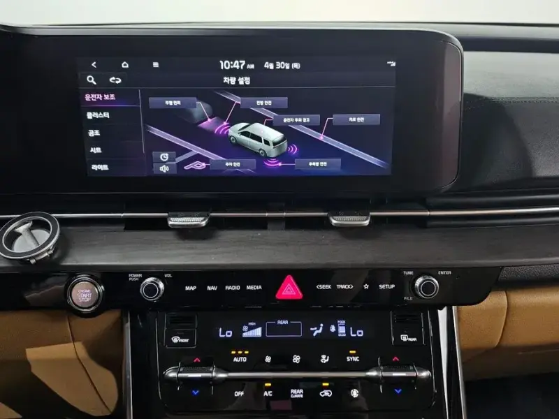 2022 Kia Carnival с пробегом 48 544 км