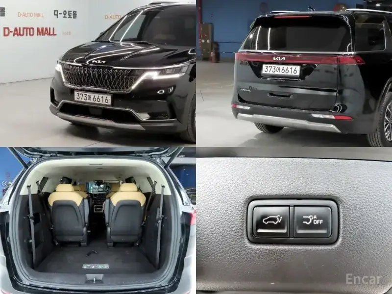 2023 Kia Carnival с пробегом 62 244 км