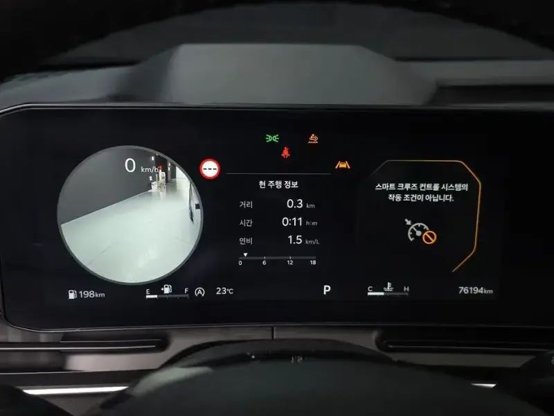 2024 Kia Carnival с пробегом 76 194 км