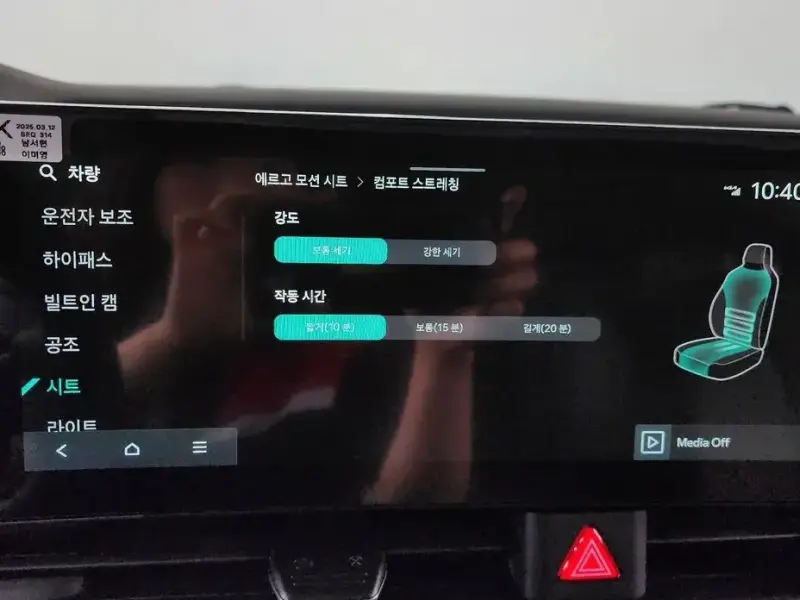 2025 Kia Carnival с пробегом 9 846 км
