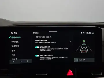 2024 Kia Carnival с пробегом 67 040 км