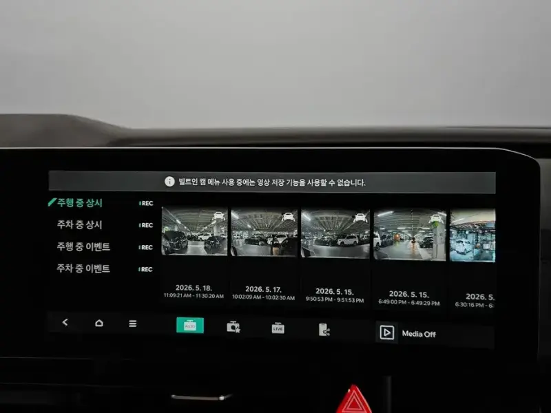 2024 Kia Carnival с пробегом 67 040 км
