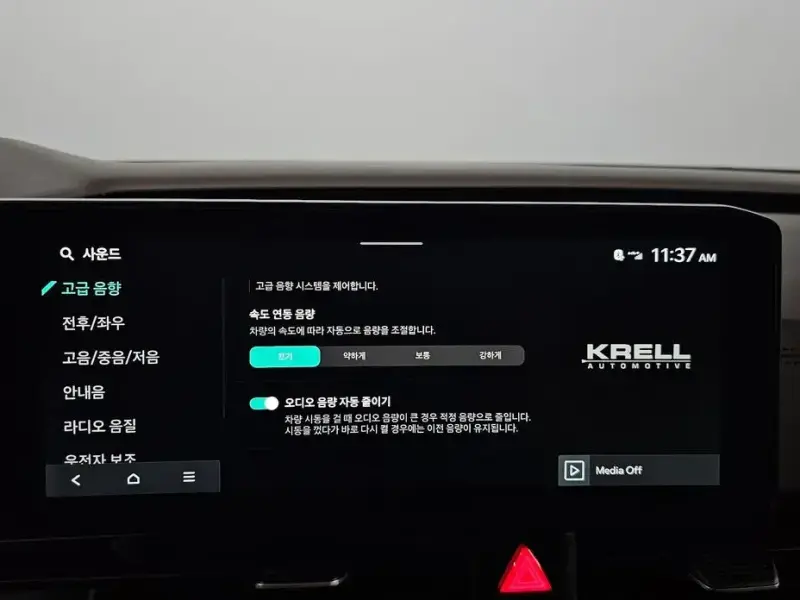 2024 Kia Carnival с пробегом 67 040 км