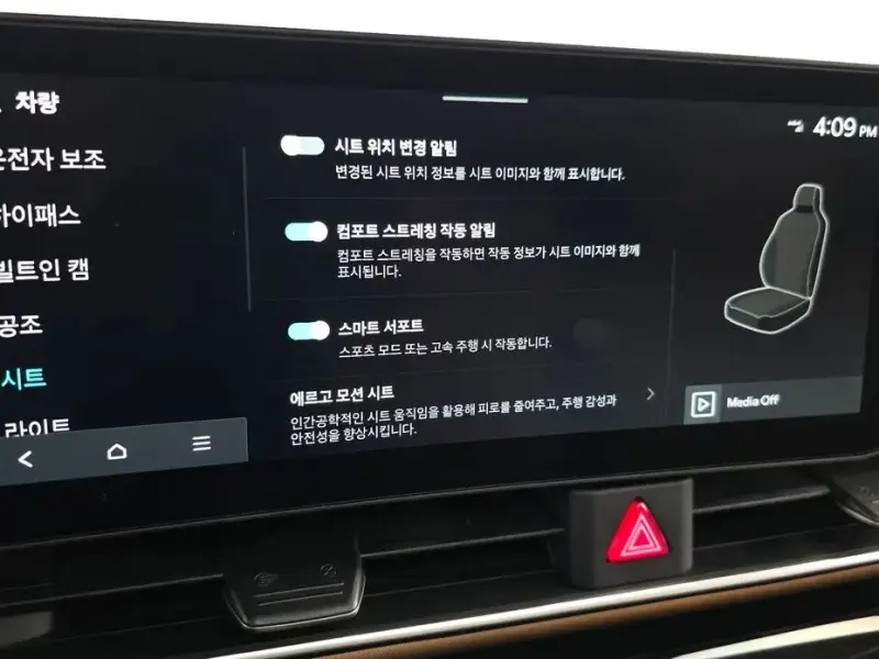 2025 Kia Carnival с пробегом 16 328 км