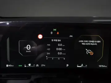 2024 Kia Carnival с пробегом 18 764 км