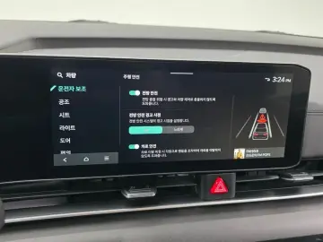 2024 Kia Carnival с пробегом 24 097 км