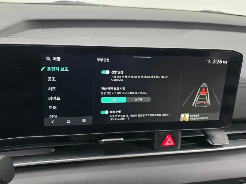 2024 Kia Carnival с пробегом 22 759 км
