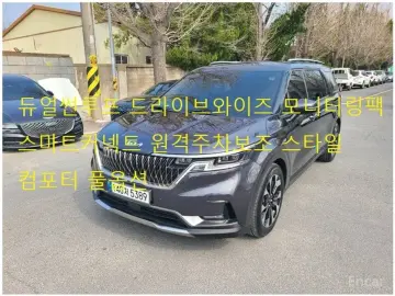 2022 Kia Carnival с пробегом 50 134 км