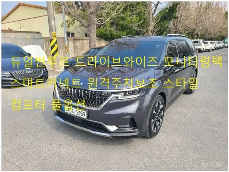 2022 Kia Carnival с пробегом 50 134 км