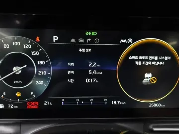 2021 Kia Carnival с пробегом 35 808 км