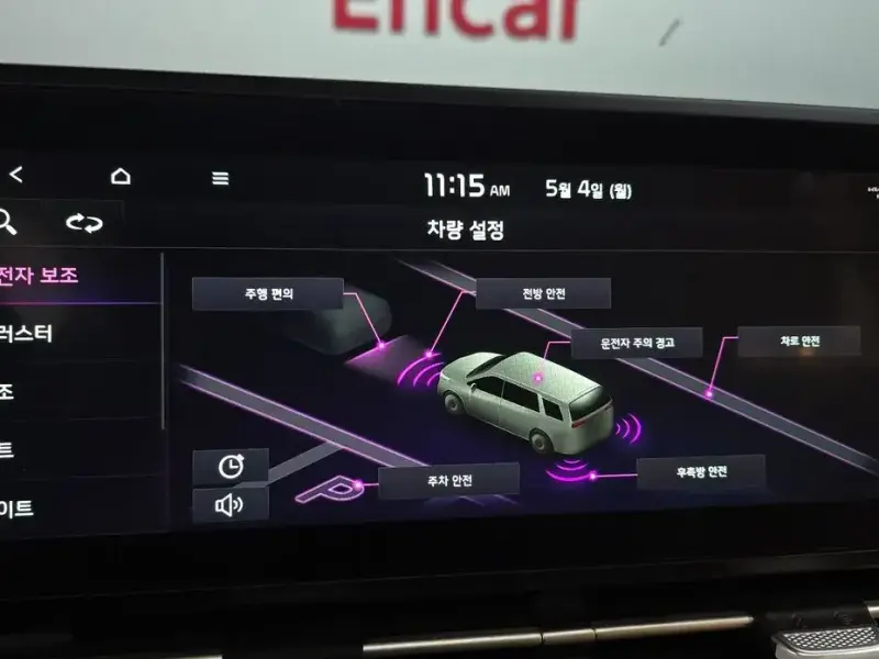 2023 Kia Carnival с пробегом 34 225 км