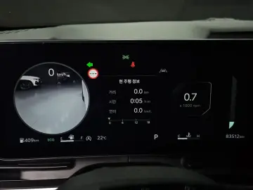 2023 Kia Carnival с пробегом 83 512 км