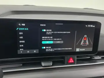 2024 Kia Carnival с пробегом 22 718 км